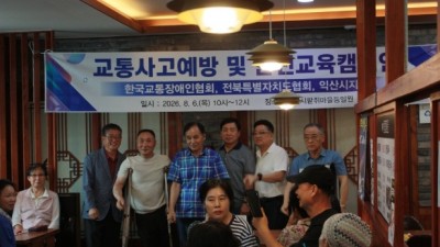 하반기 안전교육 및 기술교육